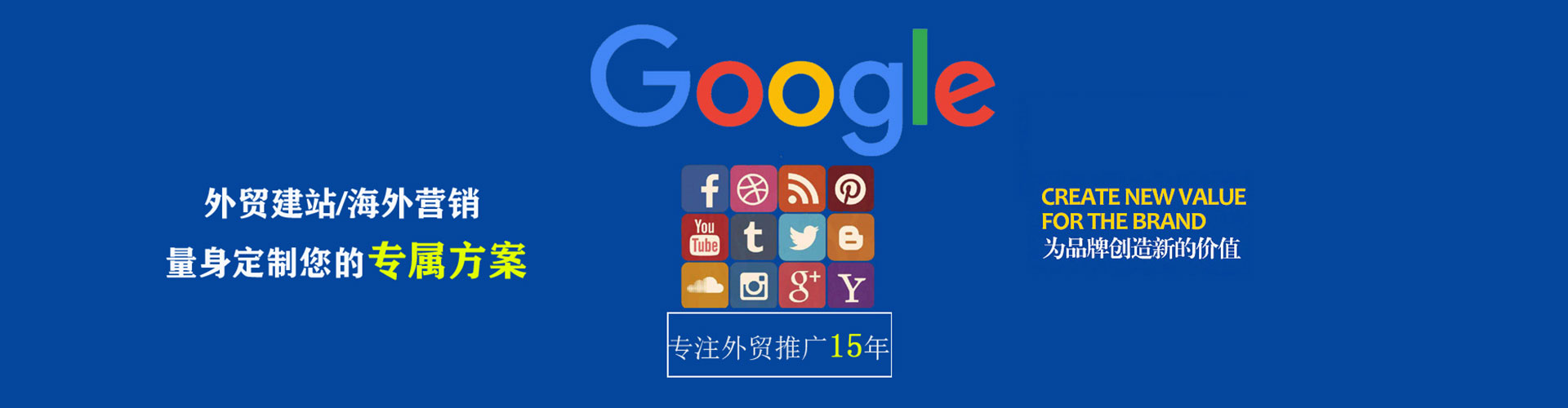 光明百度包年竞价