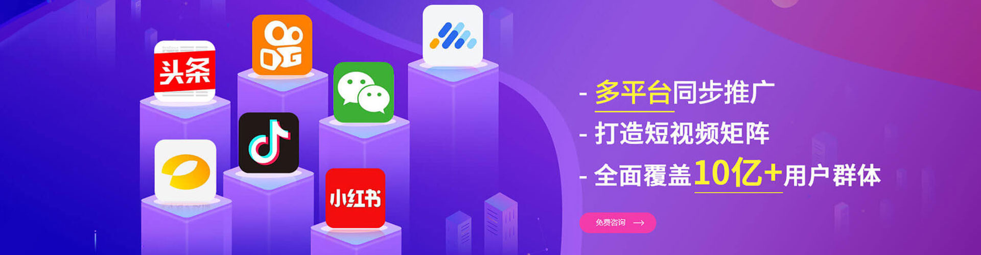 光明百度竞价运营