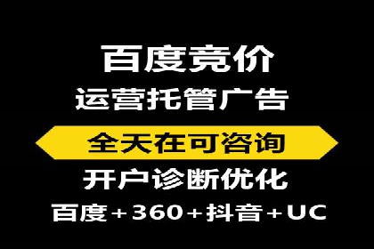 某企业sem百度竞价之路：从零到一的突破
